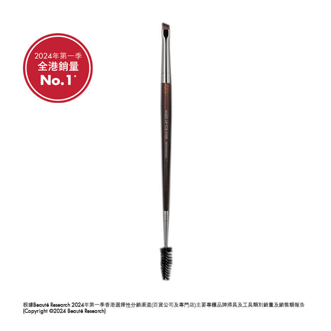雙頭眉睫掃 #274