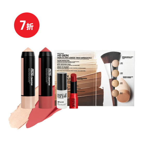 玩味彩妝棒套裝（光影組合）