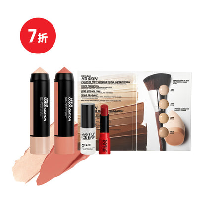 玩味彩妝棒套裝（光影組合）