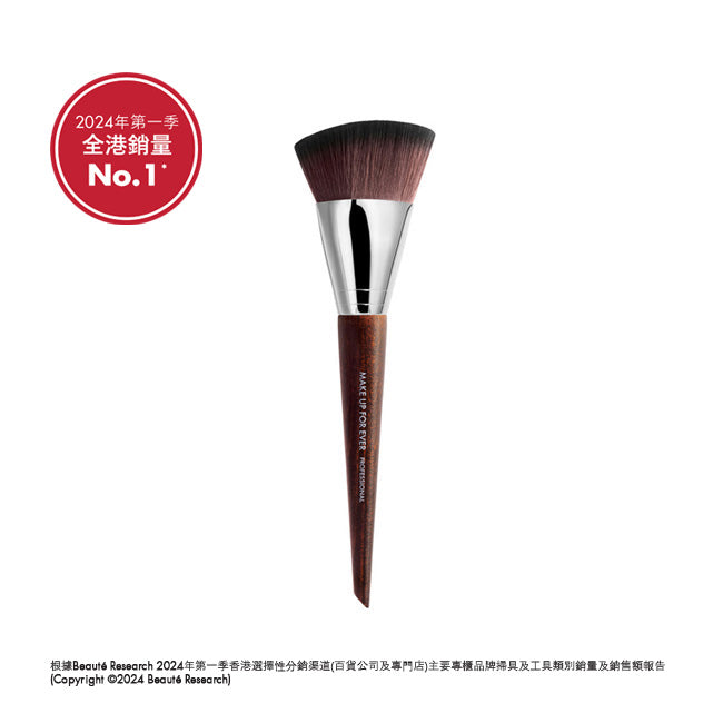 持妝粉底掃 #109