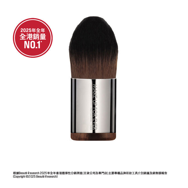 Foundation Kabuki - Medium  #110