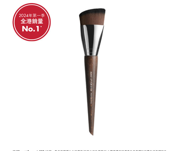 HD Skin - MAKE UP FOR EVER MAKE UP FOR EVER