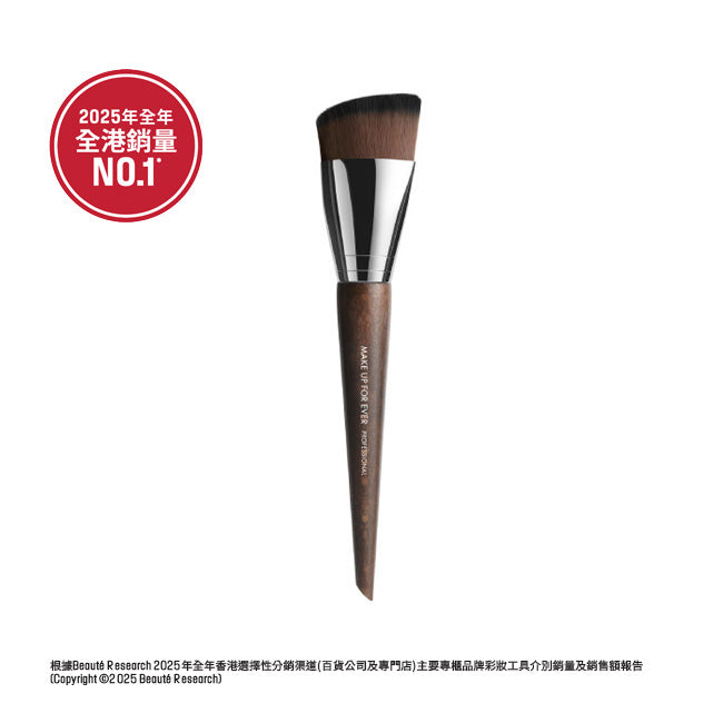HD SKIN BRUSH #118