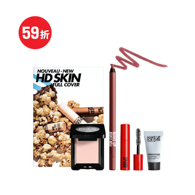 淚溝隱藏眼妝組合