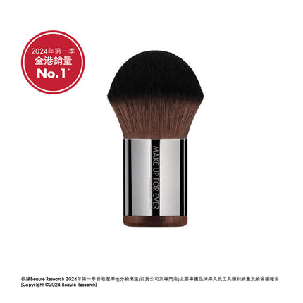 Kabuki 蜜粉掃 #124