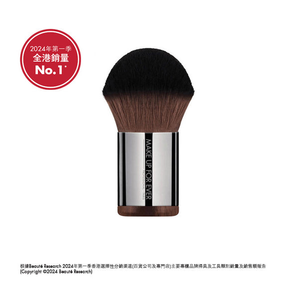 Kabuki 蜜粉掃 #124