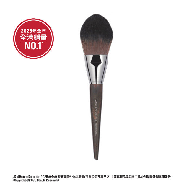 Precision Powder Brush #128