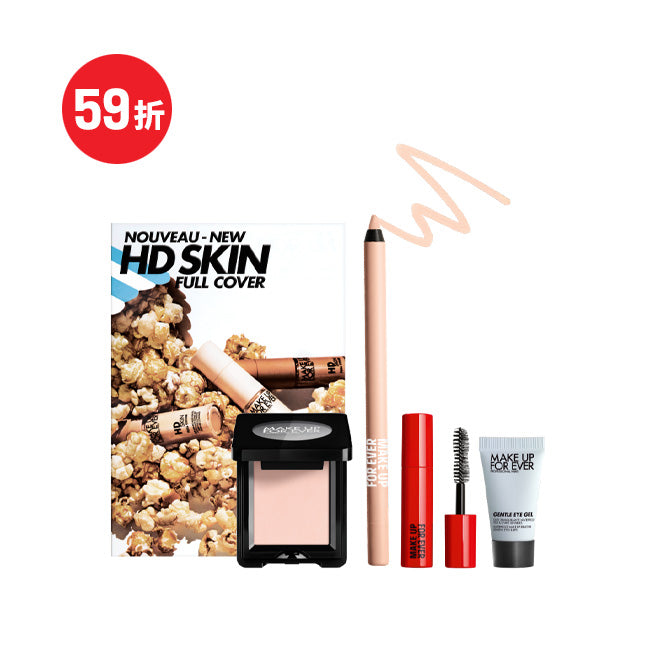 淚溝隱藏眼妝組合