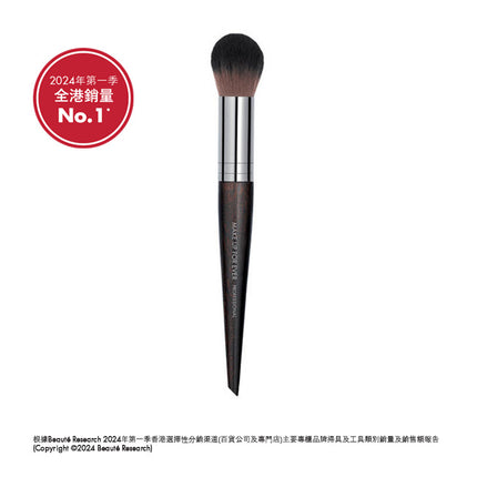 中型胭脂掃 #152