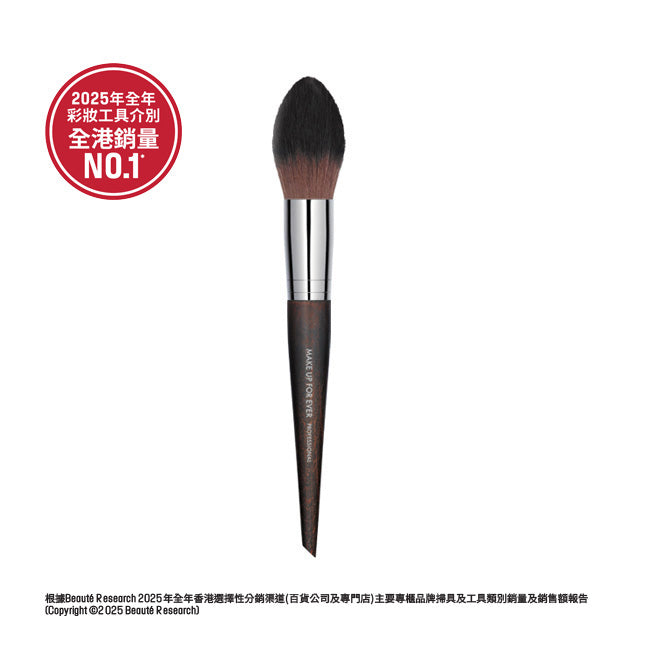 Blush Brush #160