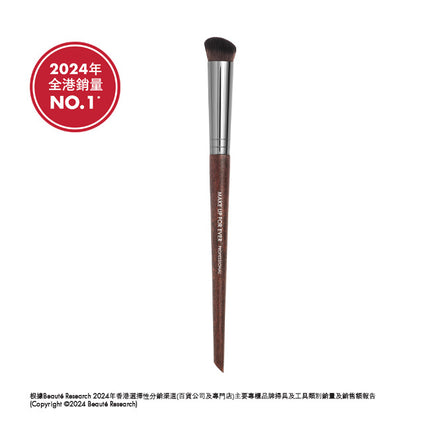 多用途弧角遮瑕掃 #178