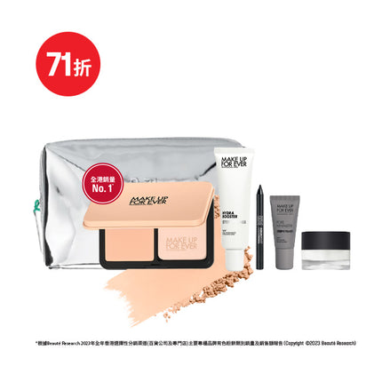 王牌高清粉底組合