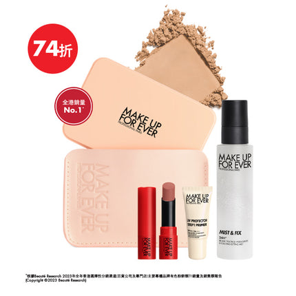 One Swipe Correction Repair Pack