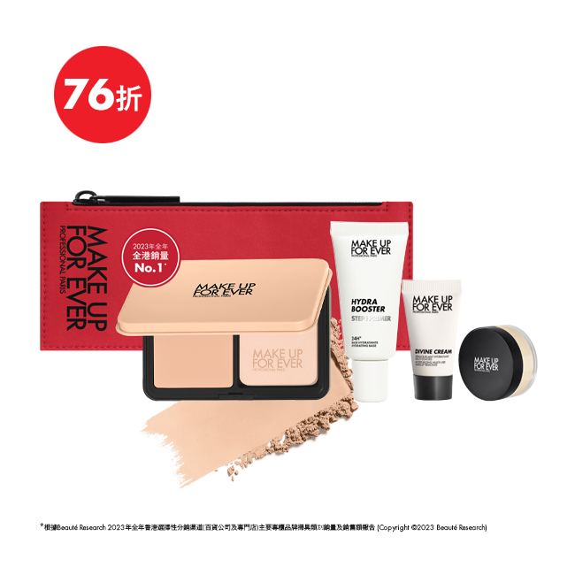 HD SKIN Matte Velvet Kit