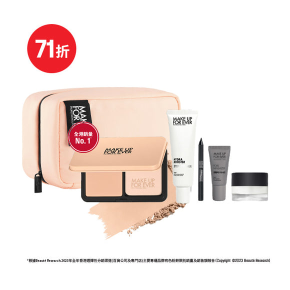 王牌高清粉底組合