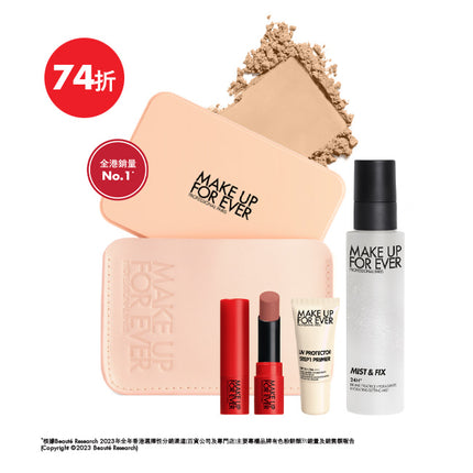 One Swipe Correction Repair Pack