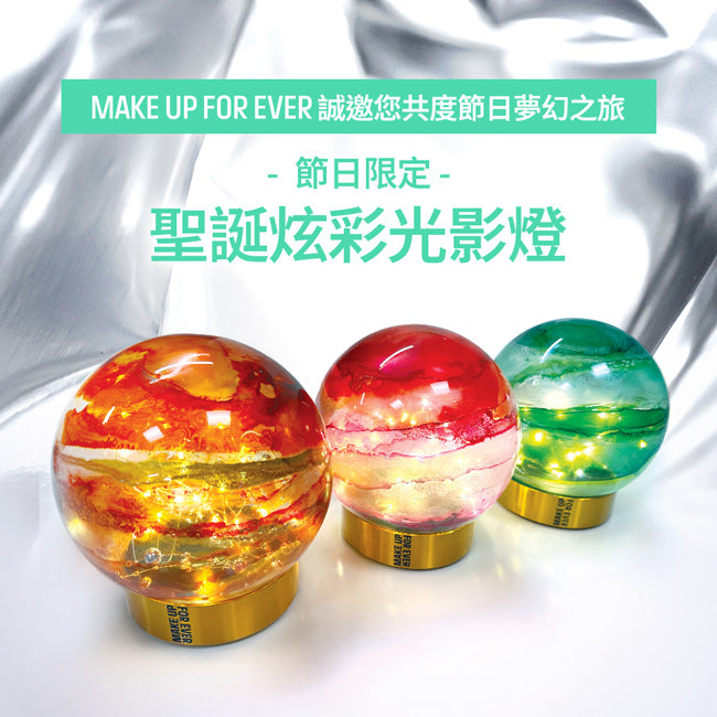 「節日限定: 聖誕炫彩光影燈手作坊」- 銅鑼灣時代廣場 (12月14日)