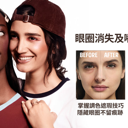 Collection image for: 【MOX客戶獨家】眼圈消失及嘟嘟唇速成術工作坊