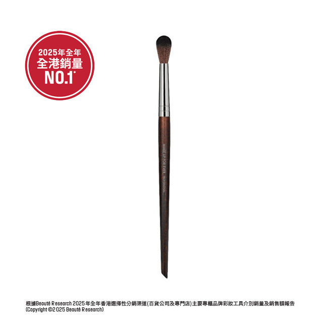 Blender Brush - Large #242