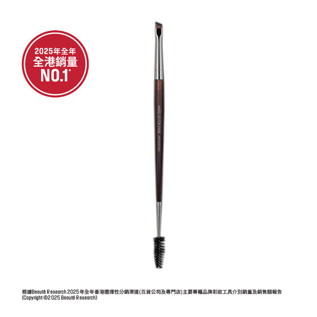 Double-ended Angled Eyebrow and Eyelash Brush #274