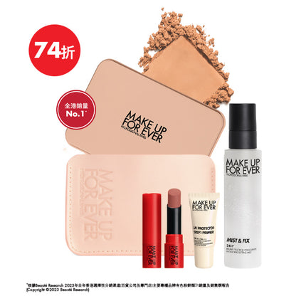 One Swipe Correction Repair Pack