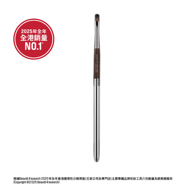 LIP BRUSH WITH CAP #304