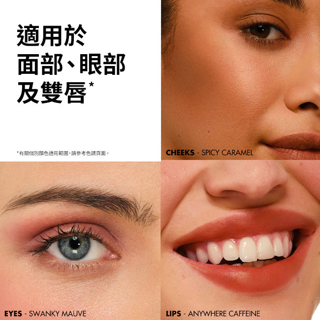 ARTIST 多用途玩妝棒