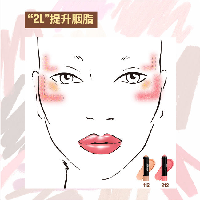 ARTIST 多用途玩妝棒