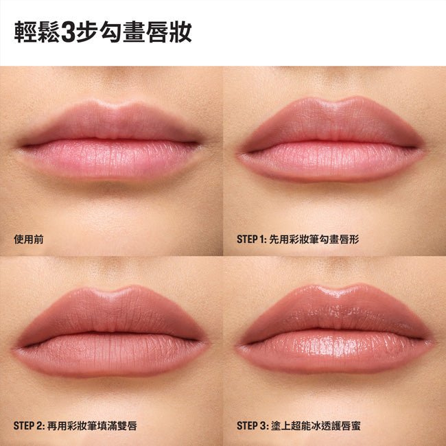 ARTIST 多用途玩色彩妝筆（啞緻）