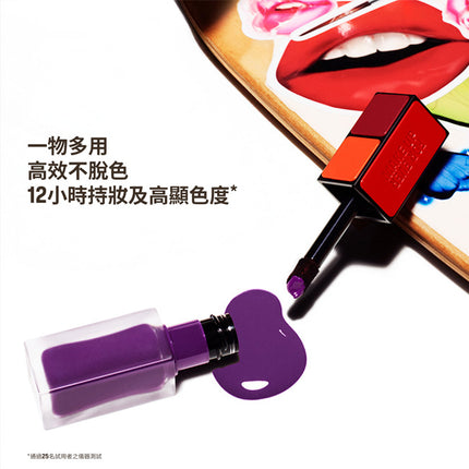 ARTIST 極鎖色柔霧頰唇釉