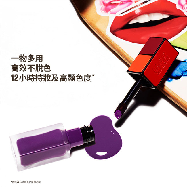 ARTIST 極鎖色柔霧頰唇釉