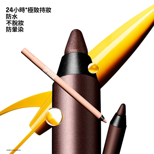 AQUA RESIST 防水抗汗眼線筆