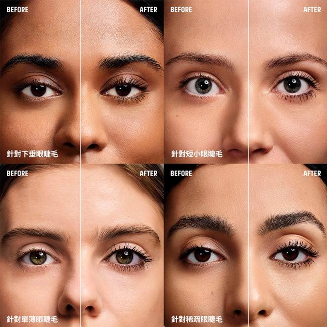 濃密捲翹睫毛膏