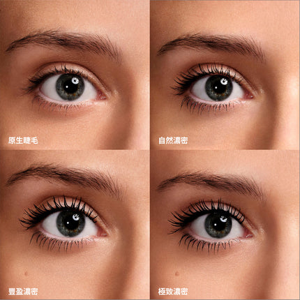 濃密捲翹睫毛膏