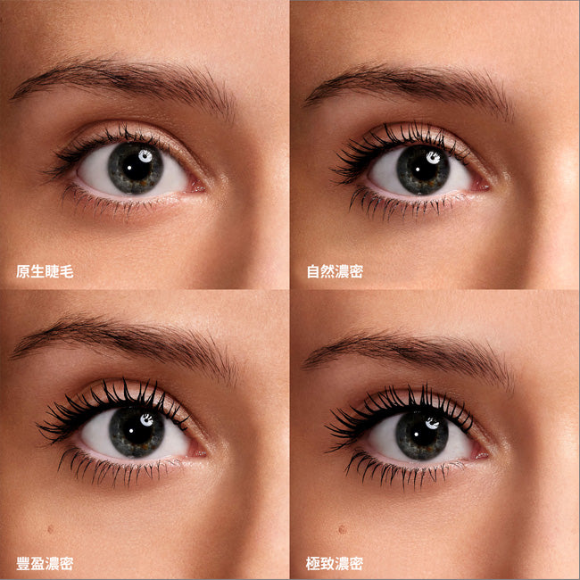 濃密捲翹睫毛膏