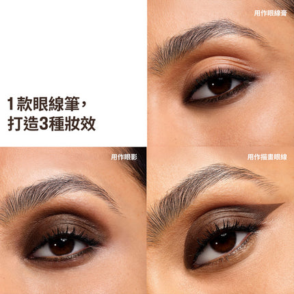 AQUA RESIST 防水抗汗眼線筆