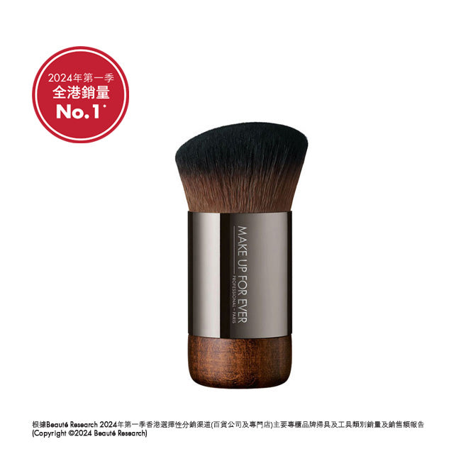 速效柔亮粉底掃 N112