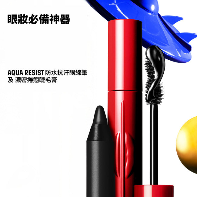 濃密捲翹睫毛膏