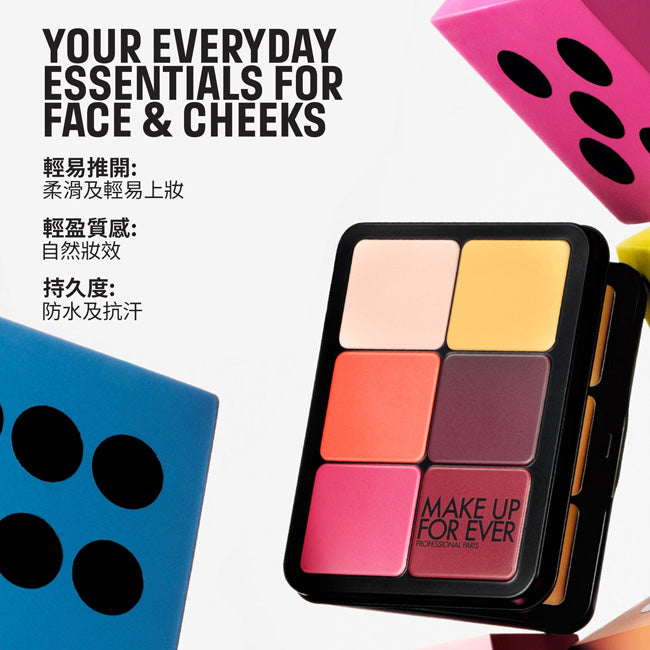 高清多功能粉霜盤