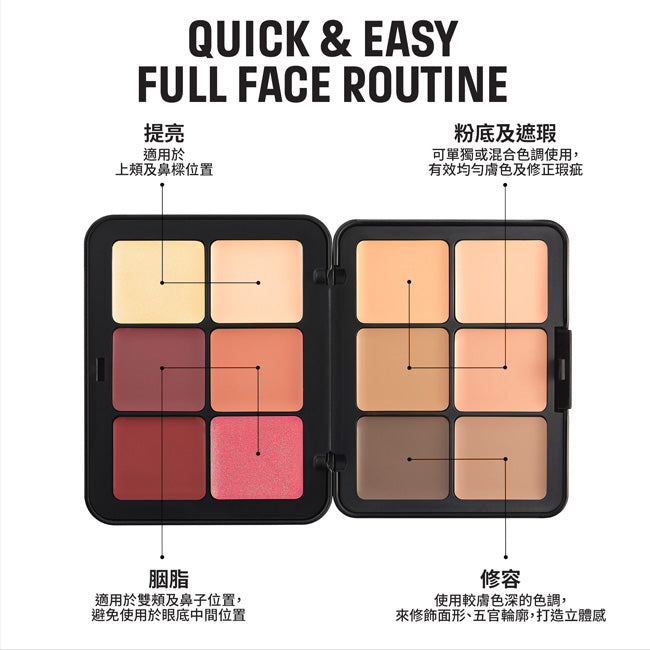 高清多功能粉霜盤