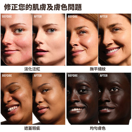高清智能衡膚粉底