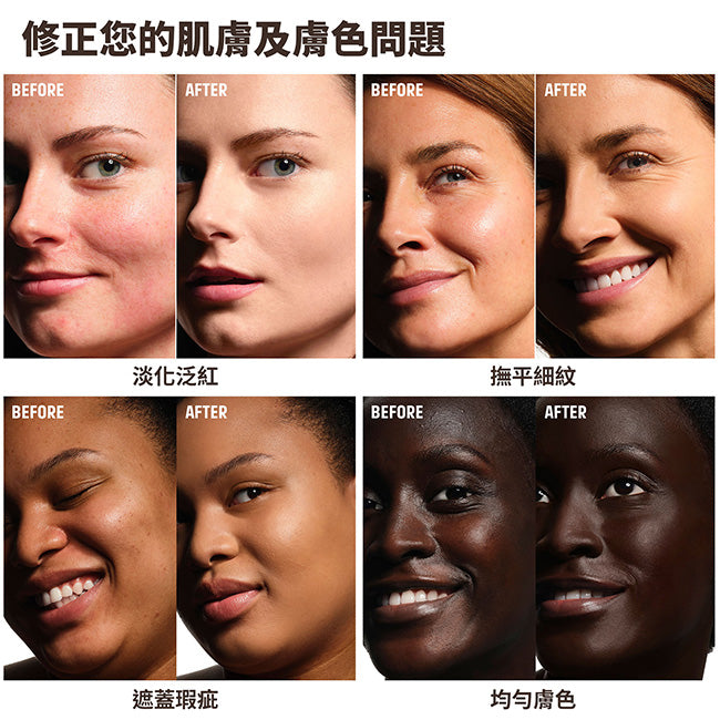 高清智能衡膚粉底