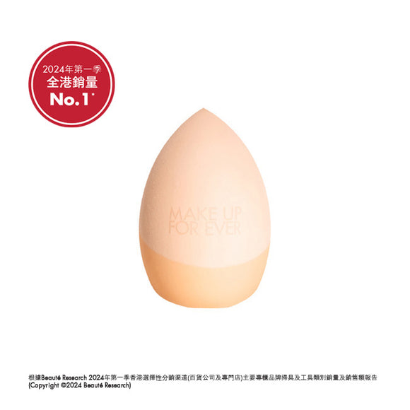 高清美妝蛋