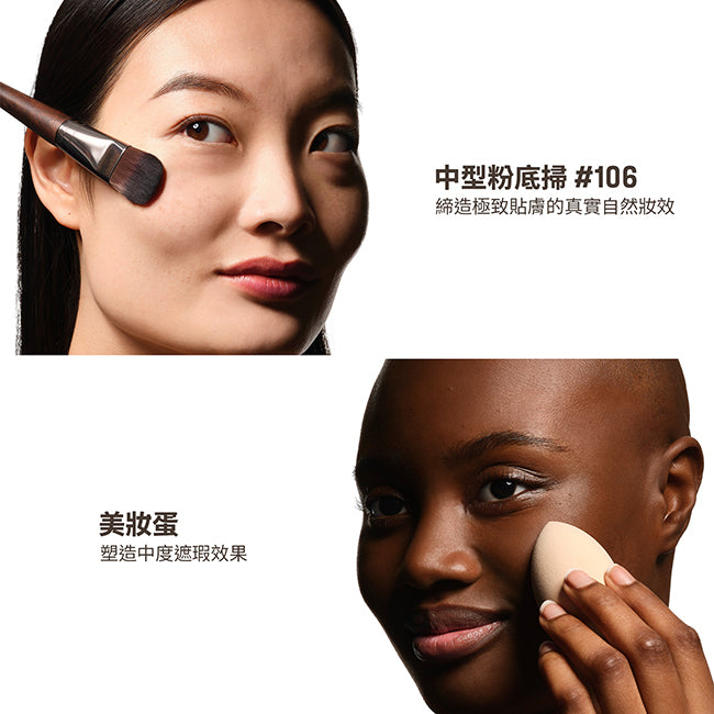 高清智能衡膚粉底