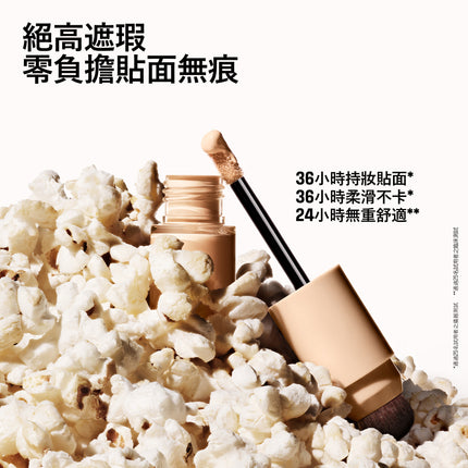 雙效粉底遮瑕霜 (連掃頭)