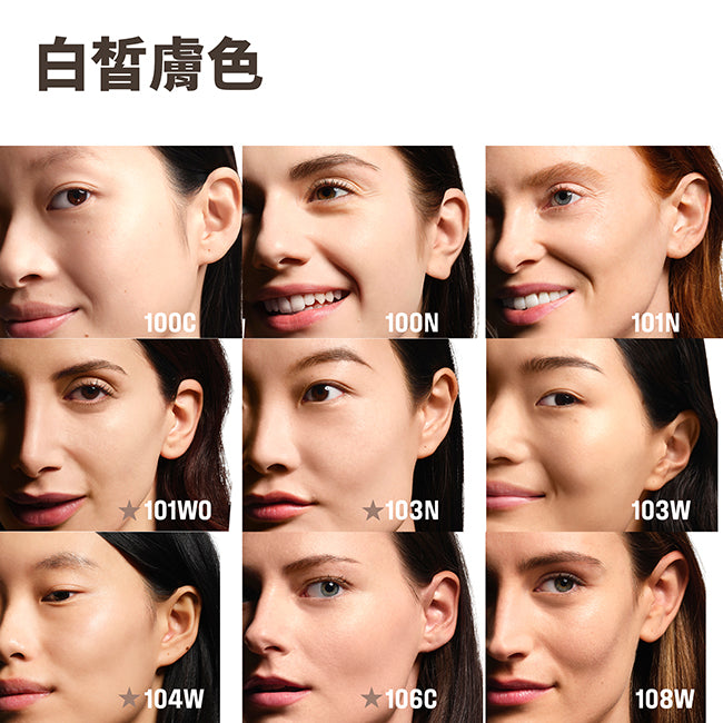高清智能衡膚粉底